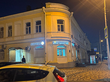 Шаумяна 5 <b style='color:#ff0000'>(24/7)</b>